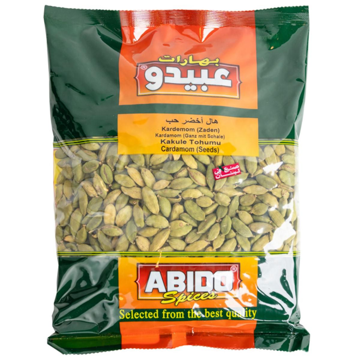 Cardamomo en Grano, Abido, 500 gr