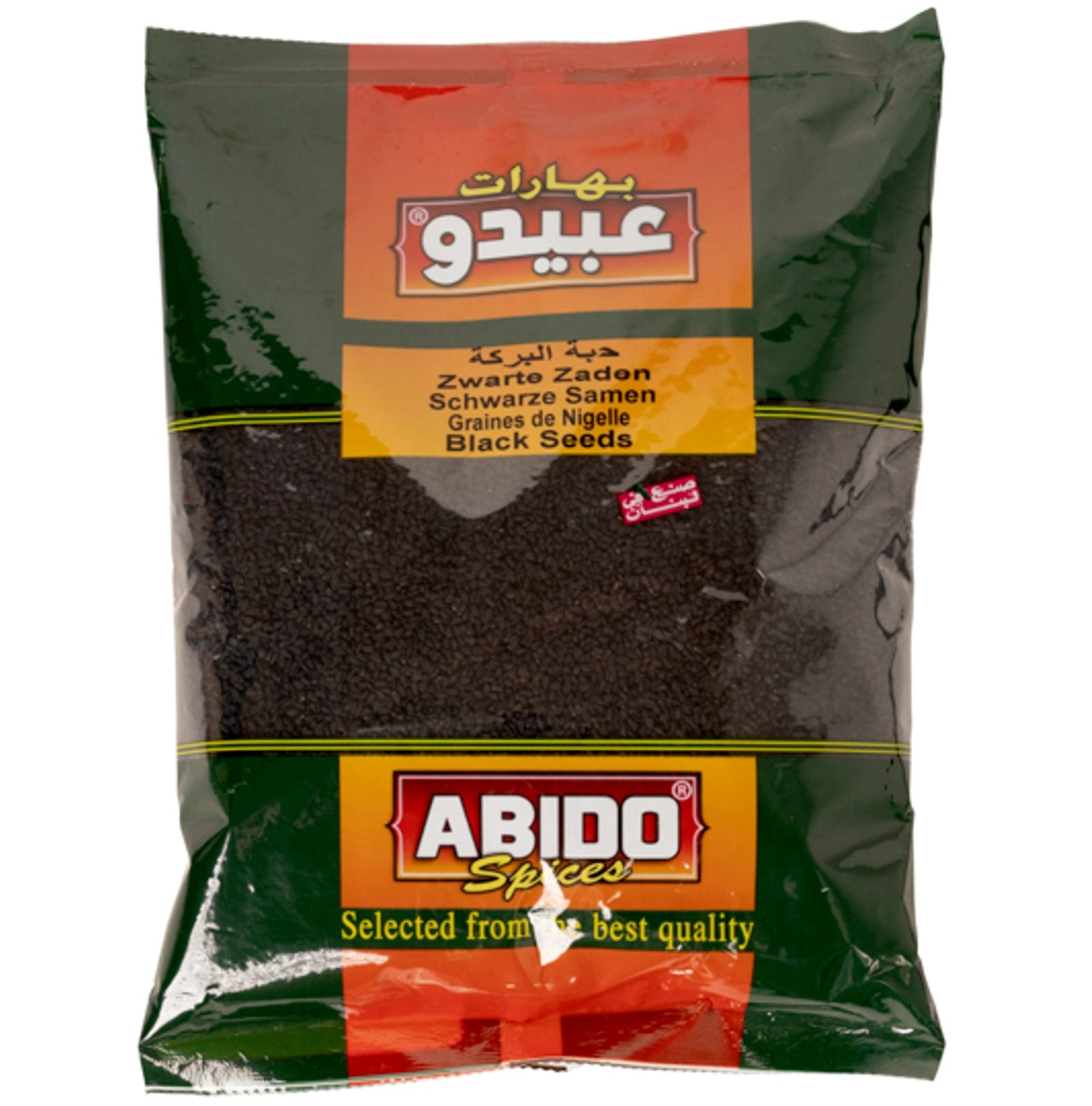 Comino Negro, Abido, 500 gr