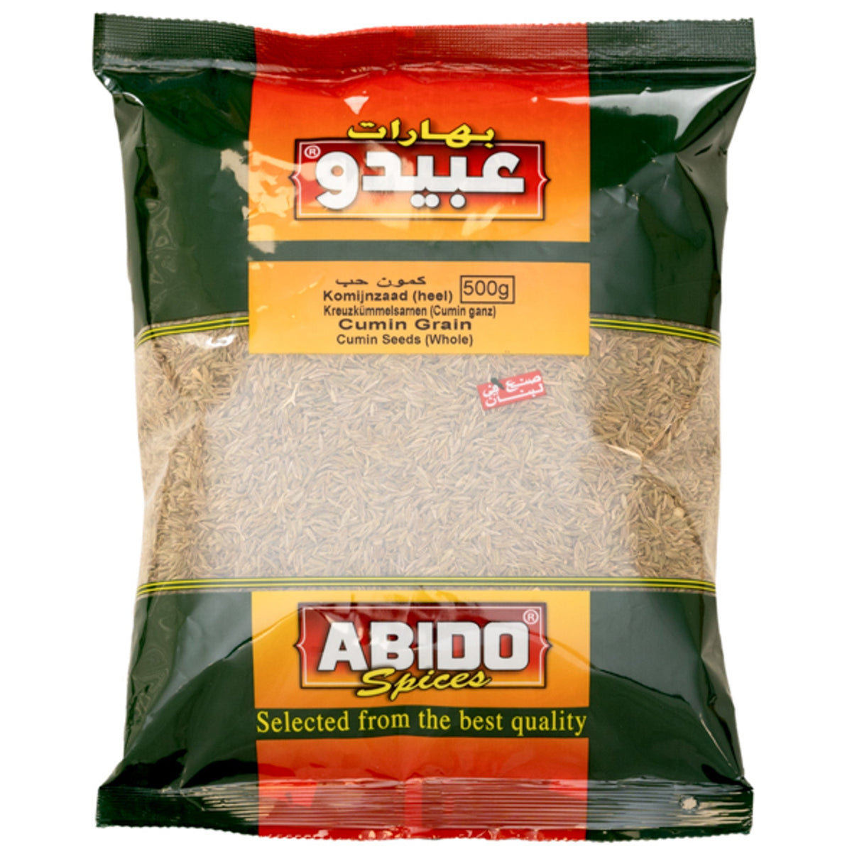 Comino en Grano, Abido, 500 gr