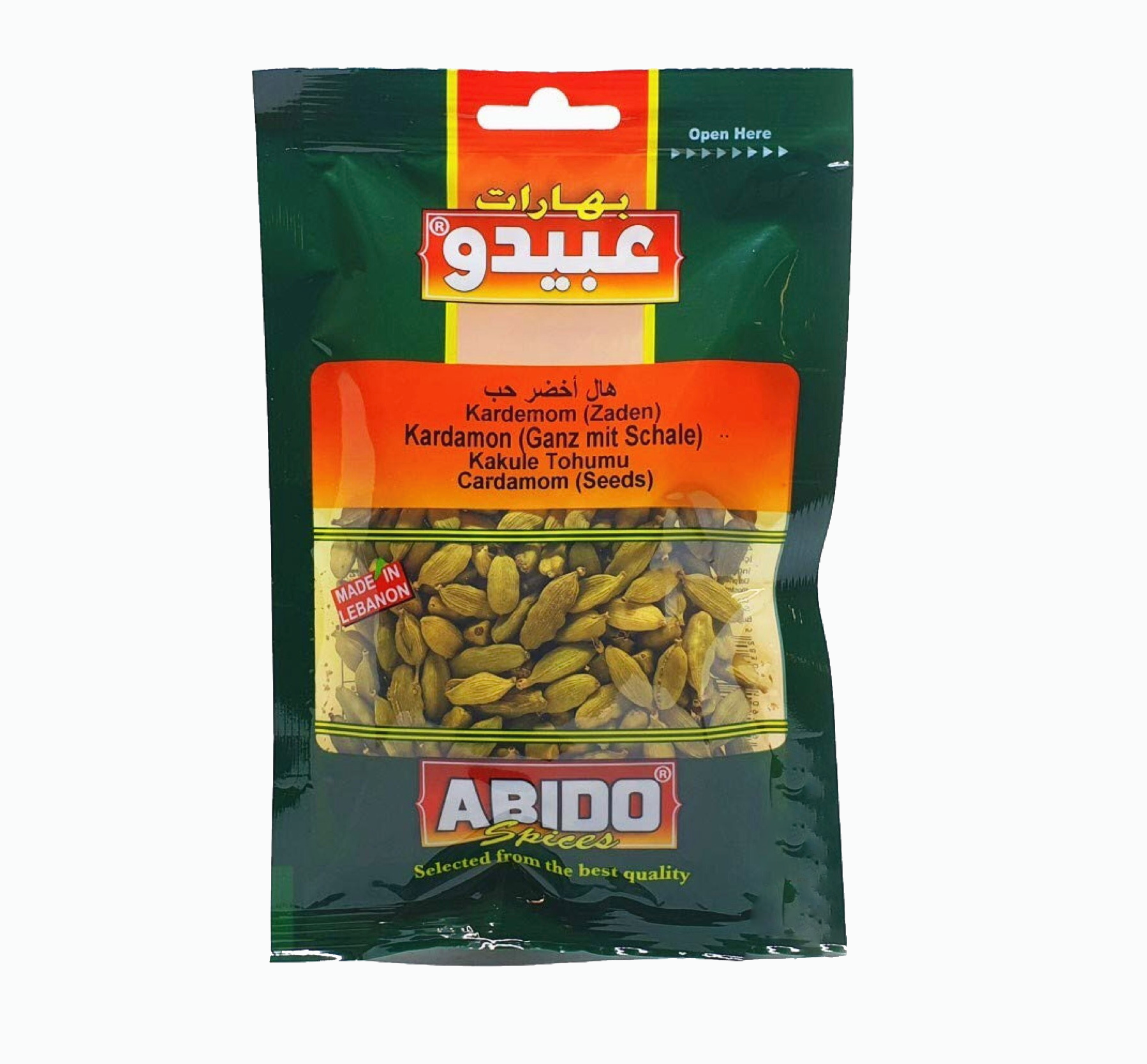 Cardamom Grain, Abido, 500 gr 