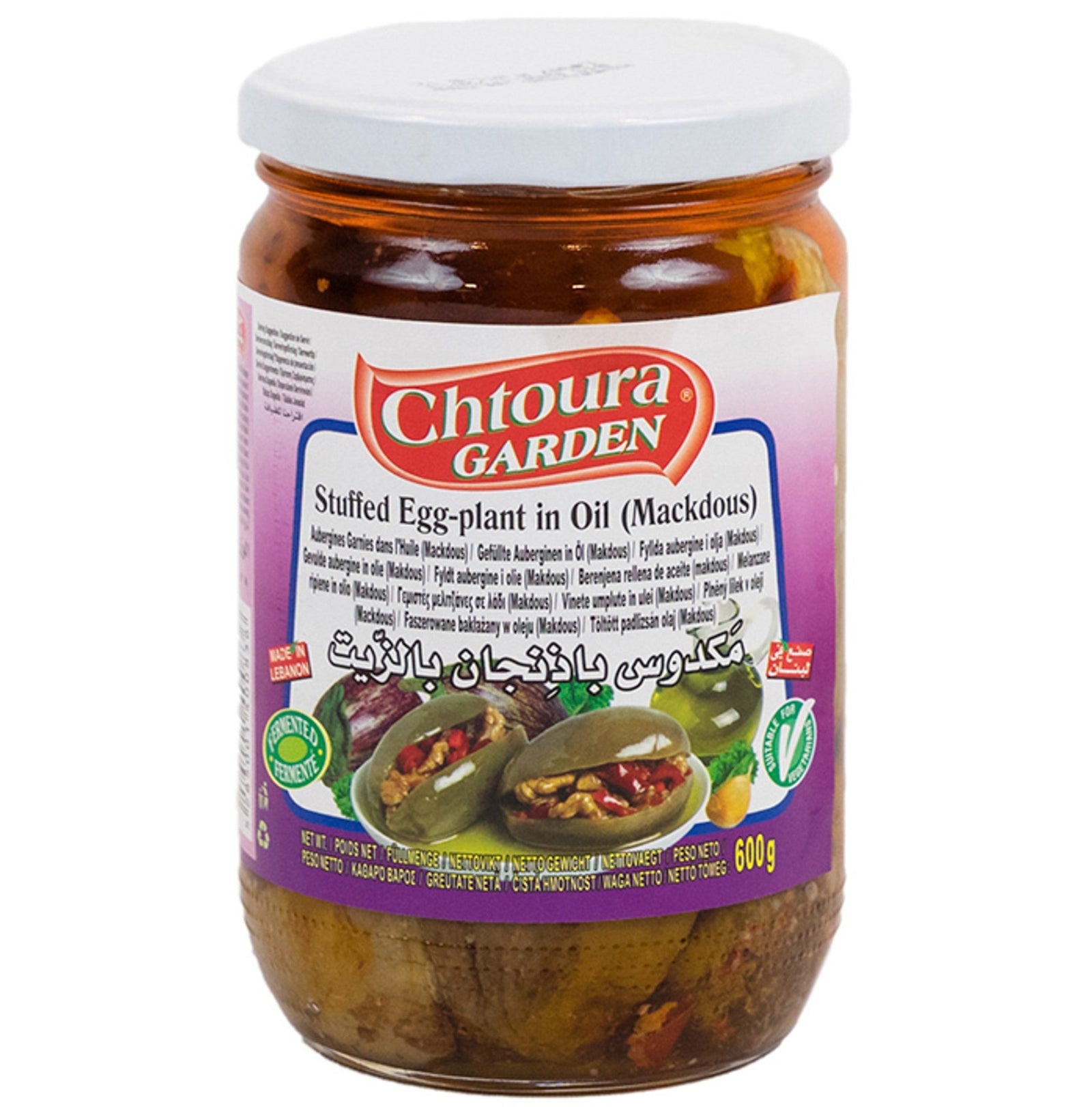 Makdous, Chtoura, 600 gr