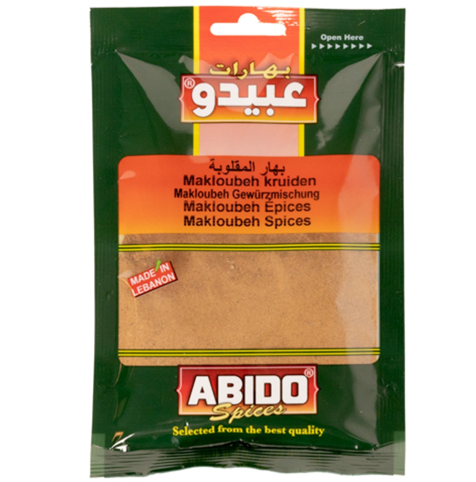 Makloubeh Especias, Abido, 50 gr