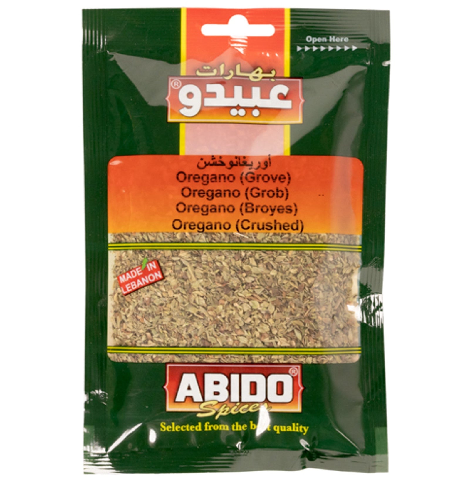 Oregano Seco, Abido, 20 gr