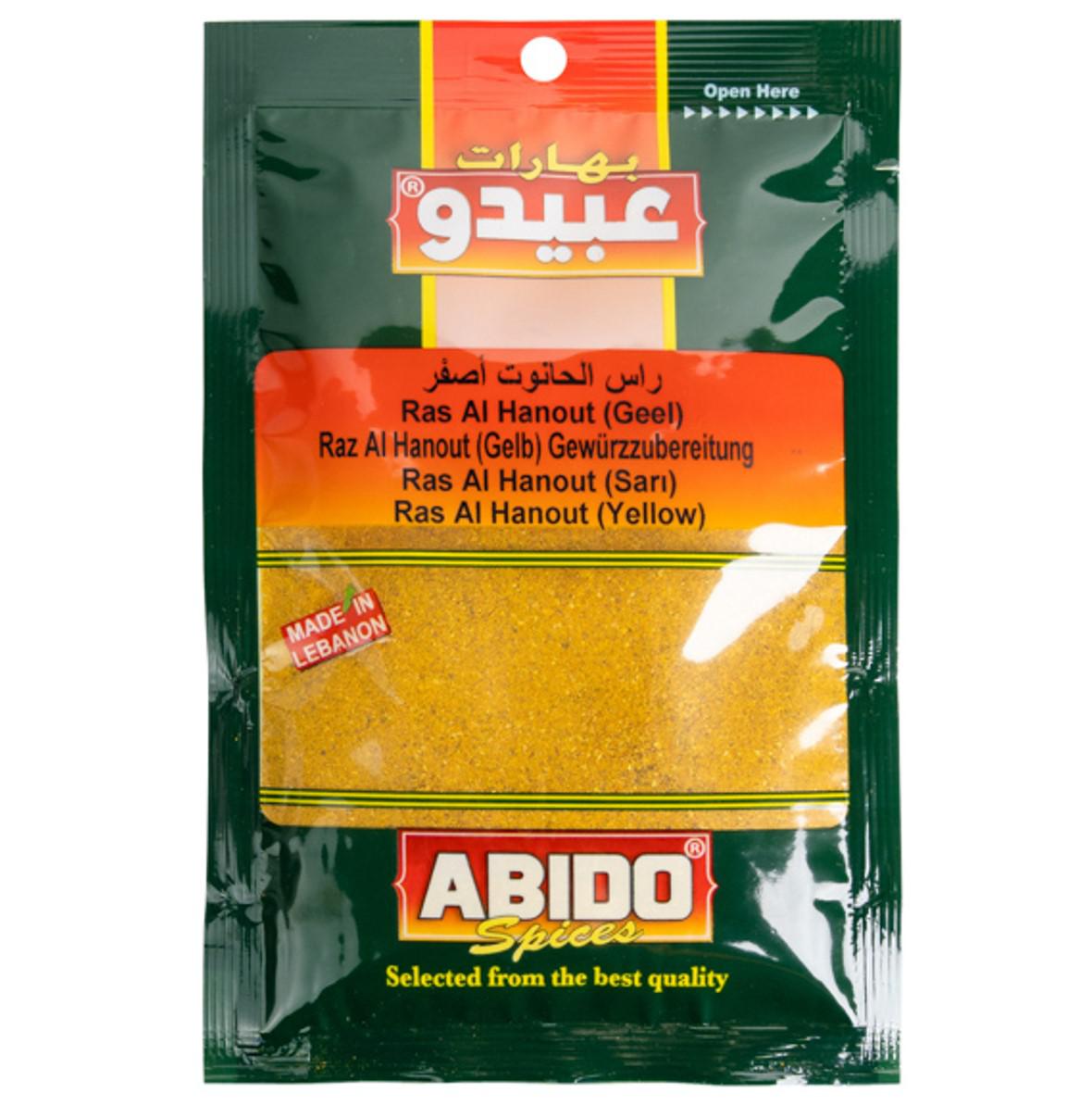 Ras Al Hanout, Abido, 50 gr