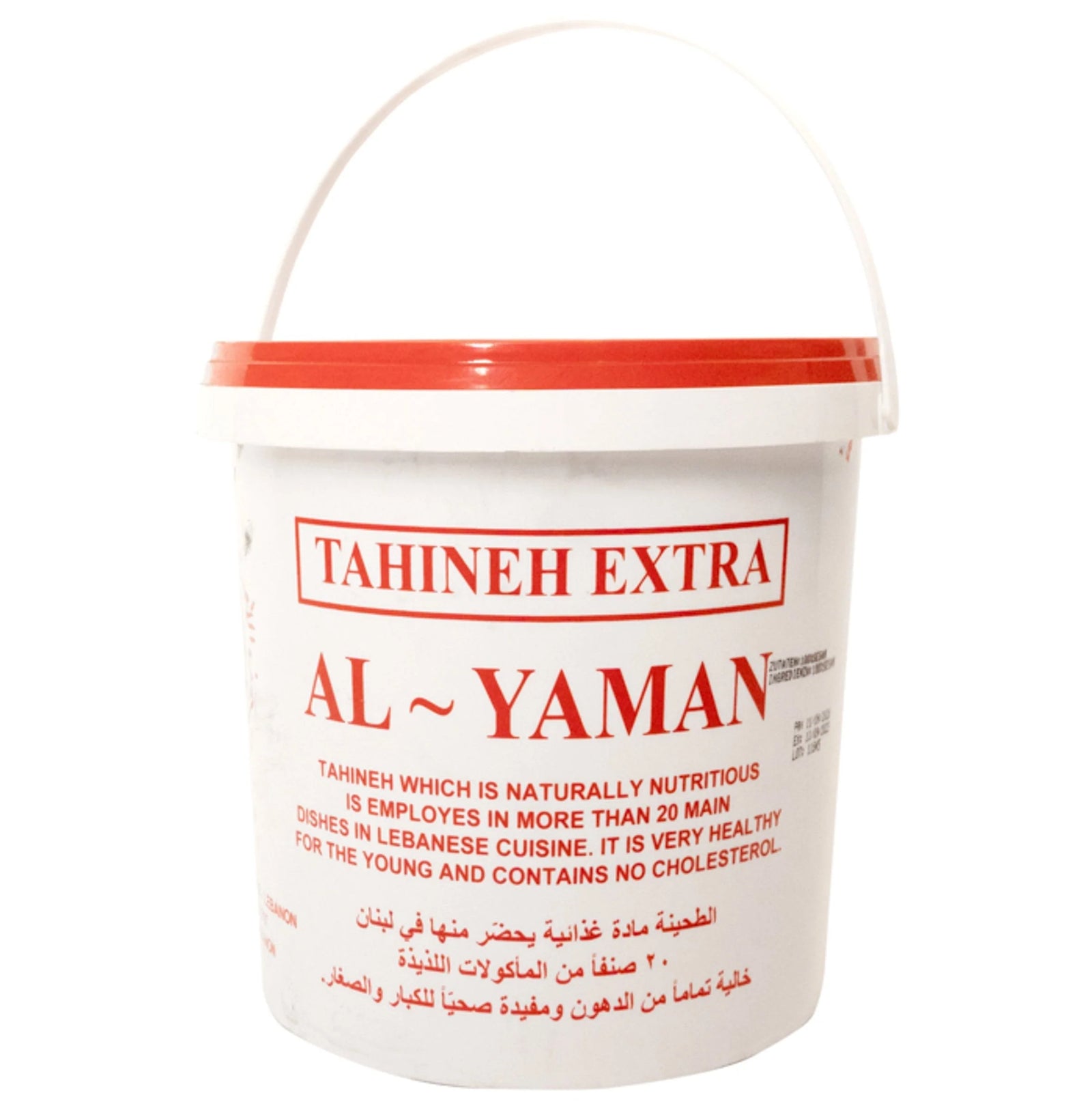 Tahini, Al Yaman, 3623 g