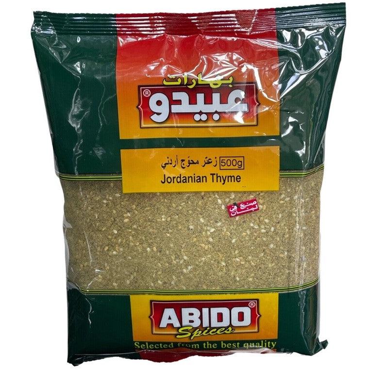 Zaatar Jordano, Abido, 500 gr