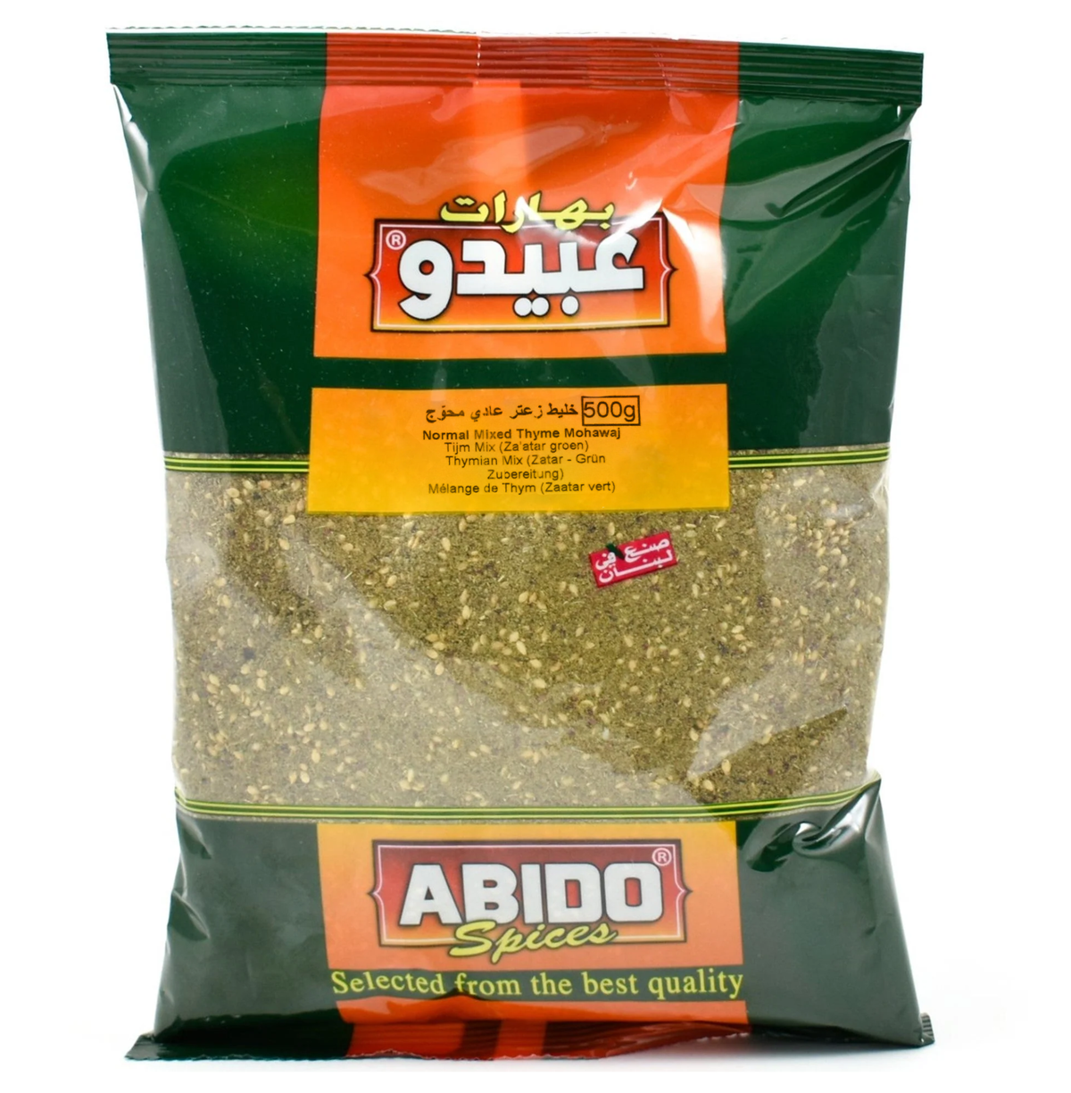 Zaatar Original, Abido, 500 gr