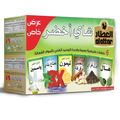 Ceylon Tea, Ahmad Tea, 500g 
