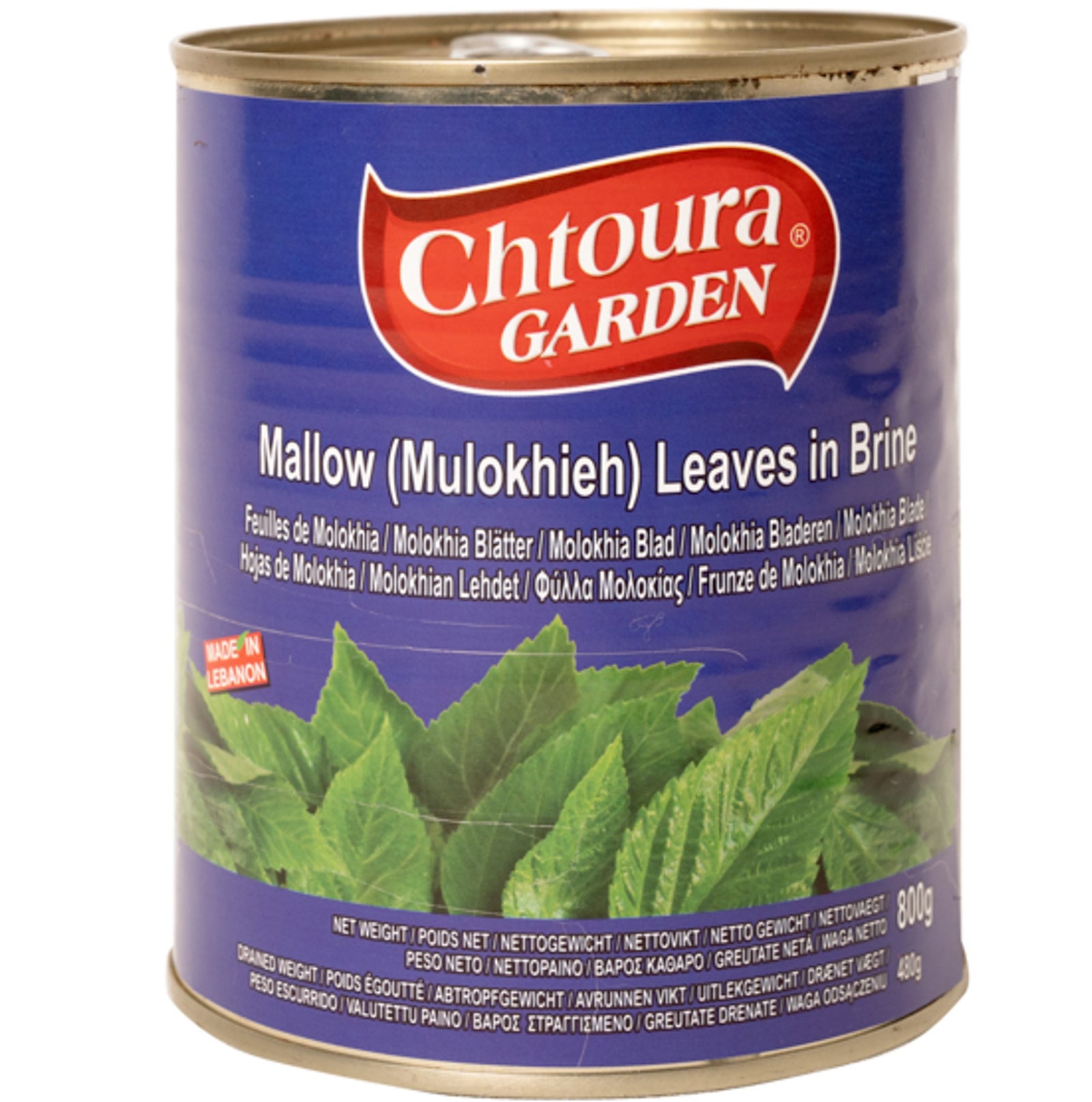 Molokhia in Water, Chtoura, 800 gr 