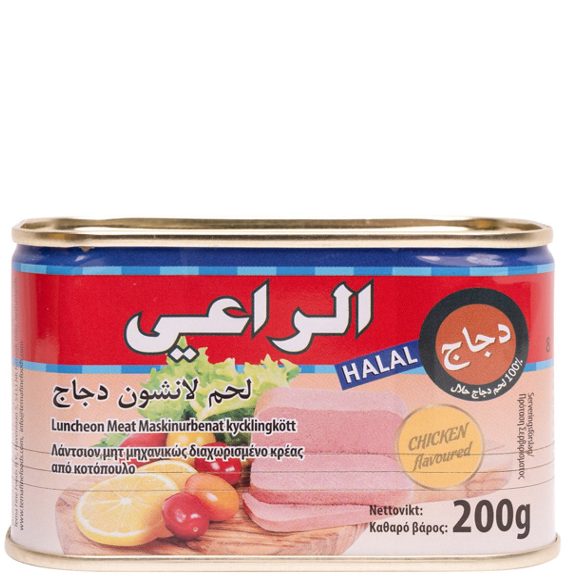 Chicken Mortadella, Al Raii, 200 gr